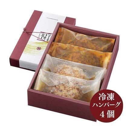 【eギフト】越後料亭 かも川本館 美味極上 料亭ハンバーグステーキ