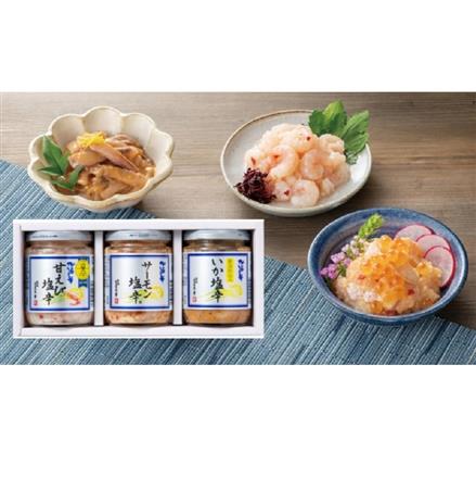 三幸 珍味詰合わせ「塩辛三昧」