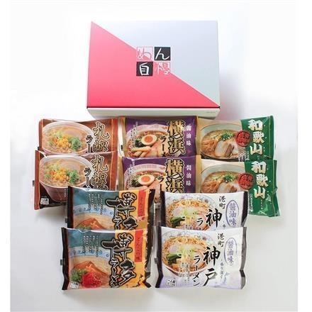 【eギフト】278:全国ラーメン10食 食べ比べセット