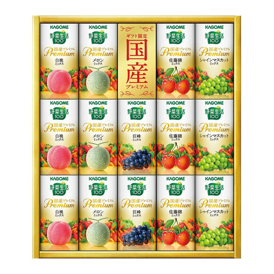 56Y389:カゴメ 野菜生活ギフト 国産プレミアム YP-30S