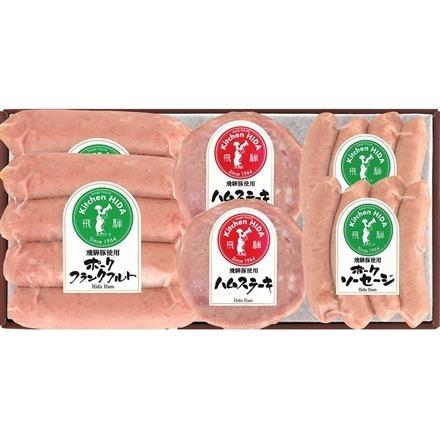 【eギフト】238:岐阜 「キッチン飛騨」 ハム・ソーセージ3種 詰合せ
