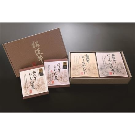 【eギフト】133:三重 「松阪まるよし」 よくばりセット