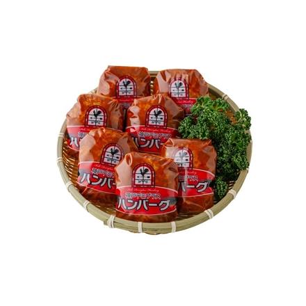 125:デミグラスソースハンバーグ 7個