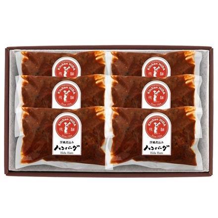 【eギフト】236:岐阜 「キッチン飛騨」 洋風煮込みハンバーグ詰合せ