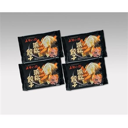 280:静岡 「五味八珍」 浜松餃子4袋セット