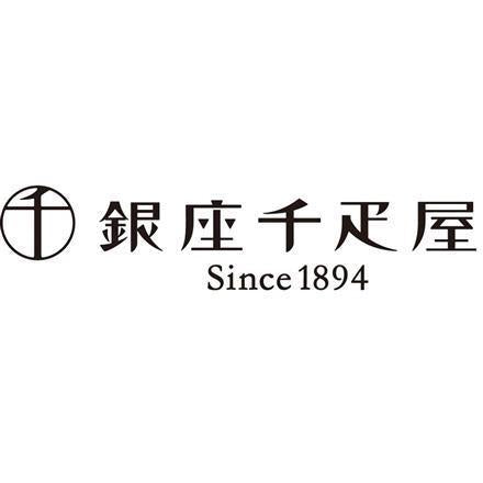 【eギフト】95:「銀座千疋屋」 銀座焼きショコラサブレ