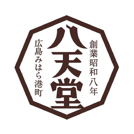 333:広島 「八天堂」 まるでアイスなくりーむパン12個詰合せ