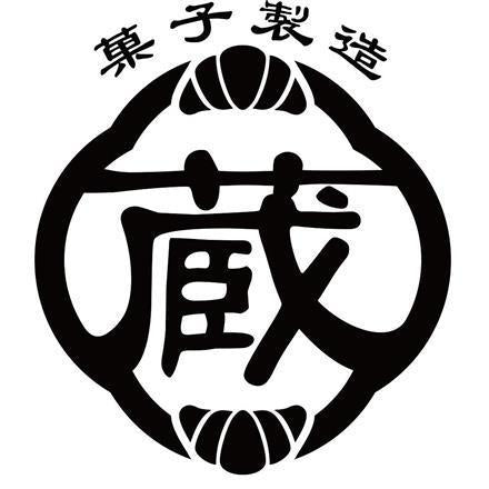 【eギフト】388:「蔵家」クロワッサンロール10個セット