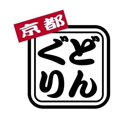 【eギフト】309:「京都どんぐり」 京野菜の入った京風お好み焼きセット(3種・計6枚)