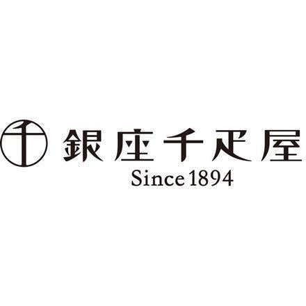 【eギフト】98:「銀座千疋屋」 銀座レーズンサンド 15個