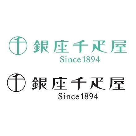 【eギフト】92:「銀座千疋屋」 銀座タルト(フルーツ)