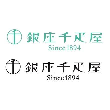 92:「銀座千疋屋」 銀座タルト(フルーツ)