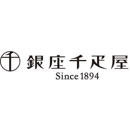 【eギフト】89:「銀座千疋屋」 銀座ゼリー 16個