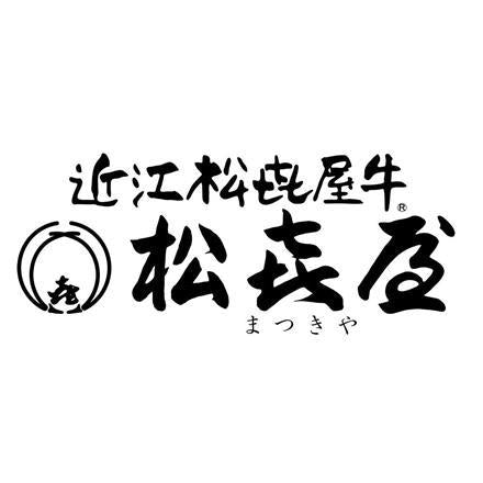 【eギフト】154:滋賀 「松喜屋」 近江牛すきやき モモ・バラ750g