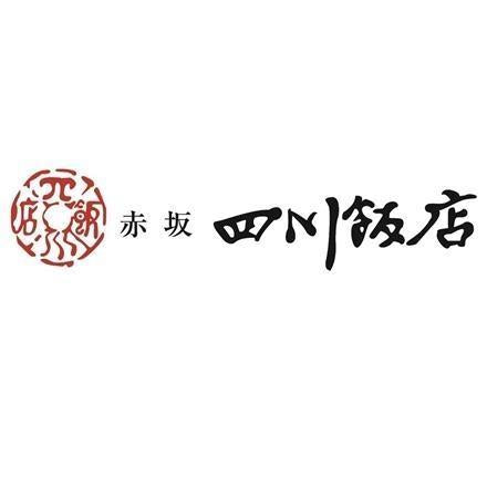 【eギフト】372:東京 「赤坂四川飯店」監修 本格中華4種セット B