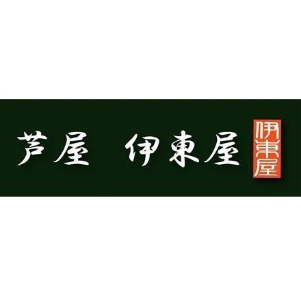 【eギフト】188:兵庫 「芦屋伊東屋」謹製 黒豚一口餃子セット