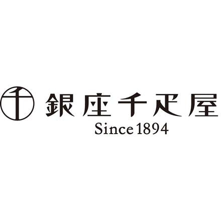 98:「銀座千疋屋」 銀座レーズンサンド 15個