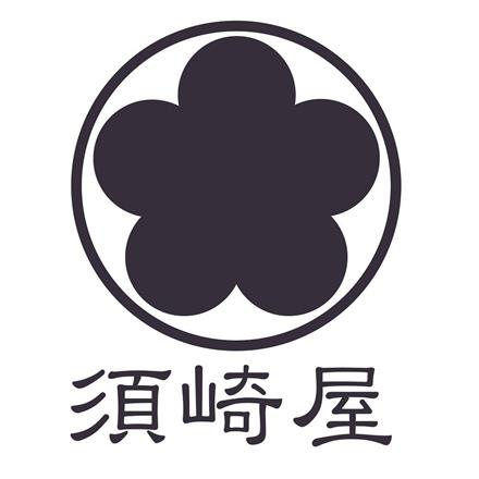145:長崎 「須崎屋」 和三盆糖入り 烏骨鶏卵 長崎五三焼かすてら極上