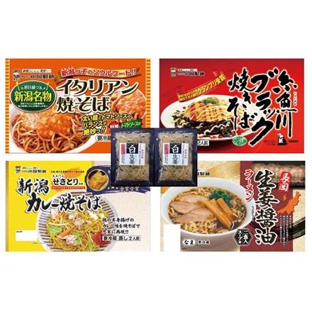 小国製麺　新潟Ｂ級グルメ対決セット