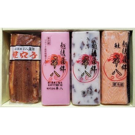 【eギフト】24P23：平八蒲鉾　HN-3