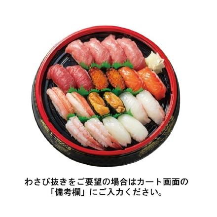 【パーティー】416. 握り寿司盛り合わせ（華）20貫【6月28日～お渡し】