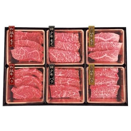 【eギフト】80:神戸牛&松阪牛&近江牛　三大和牛食べ比べ（焼肉用・計420g）