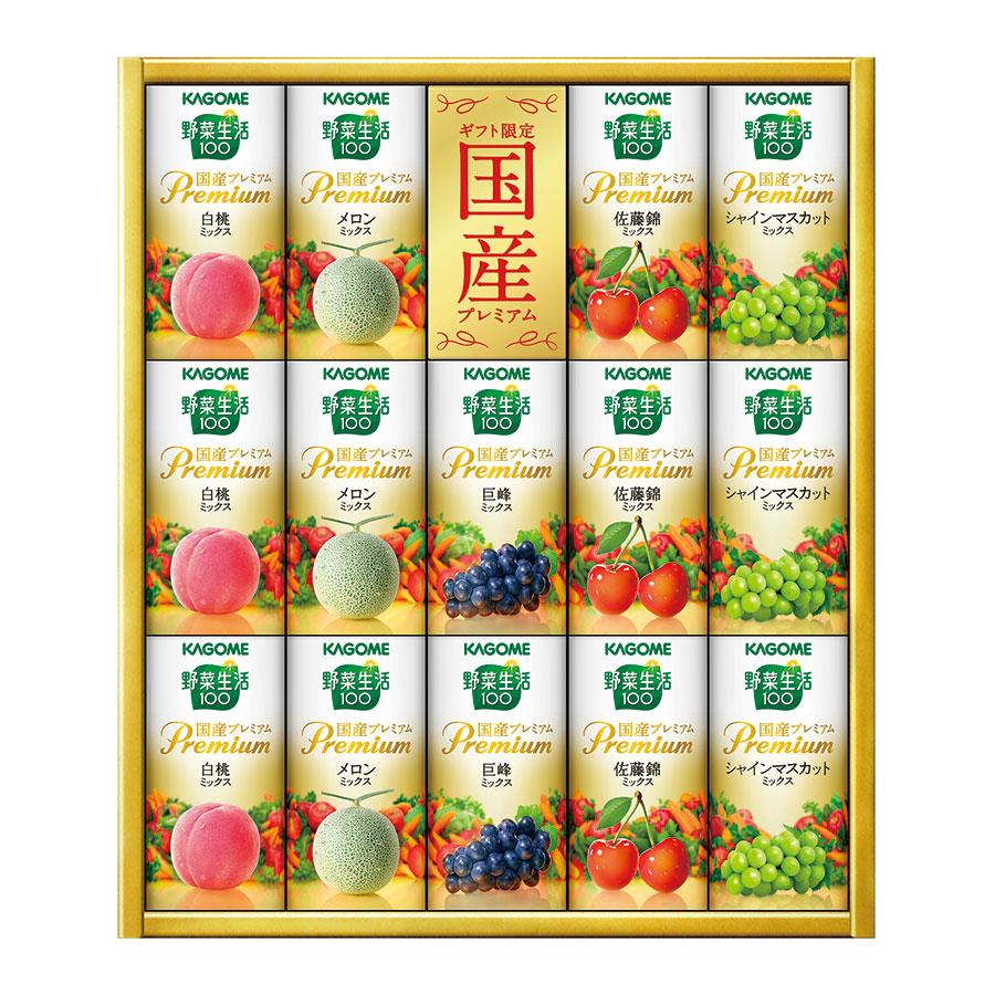 56Y389：カゴメ　野菜生活ギフト　国産プレミアム　YP-30S