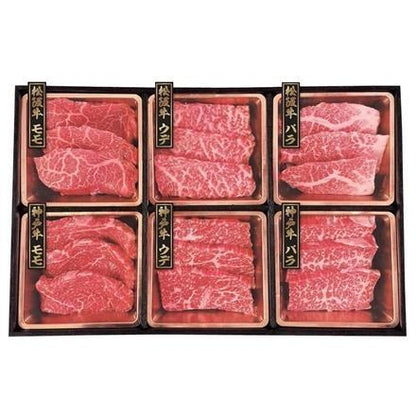 【eギフト】79:神戸牛＆松阪牛　焼肉食べ比べ