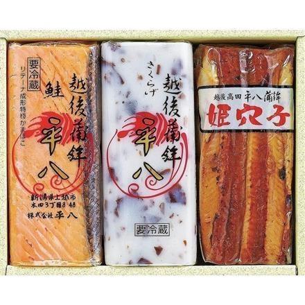 【eギフト】24P25：平八蒲鉾　HN-5
