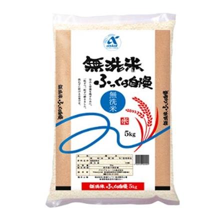 アクシアル　ふっくら自慢　無洗米　5kg