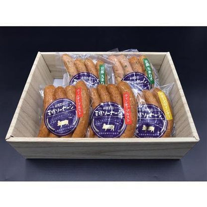 【eギフト】291:「京都モリタ屋」 京丹波高原豚ソーセージ