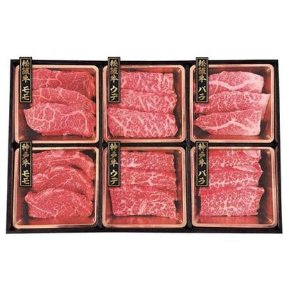 79:神戸牛＆松阪牛　焼肉食べ比べ