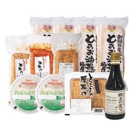 【eギフト】小林総本舗　Hana-ｗell　新潟県産大豆のとちお油揚げ贅沢ギフトセット