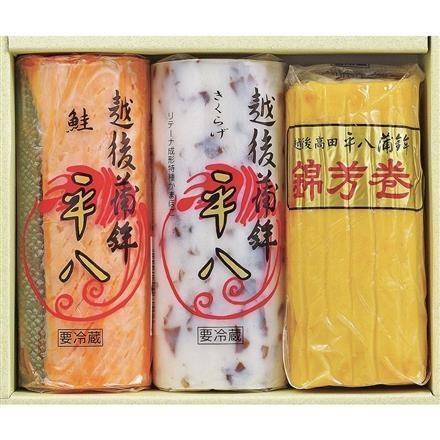 【eギフト】24P27：平八蒲鉾　HN-7