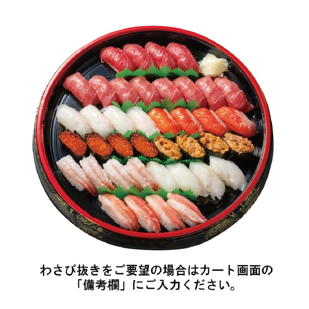 【パーティー】418. 握り寿司盛り合わせ（華）40貫【6月28日～お渡し】