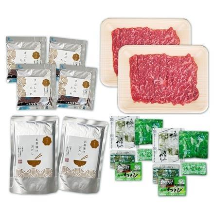 【eギフト】299:岐阜 飛騨牛まぶしセット