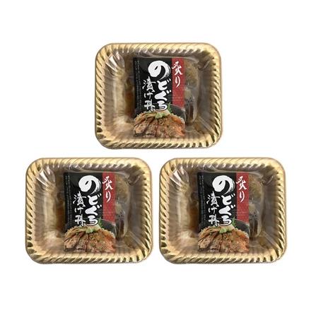 34:山口　炙りのどぐろ漬け丼の具　計3パック