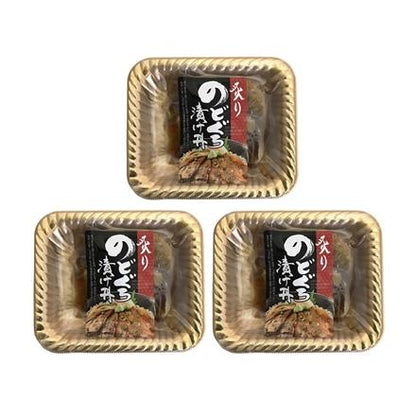 34:山口　炙りのどぐろ漬け丼の具　計3パック