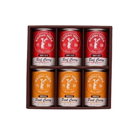 【eギフト】239:岐阜 「キッチン飛騨」 飛騨牛使用ビーフカレー＆飛騨豚使用ポークカレー詰合せ