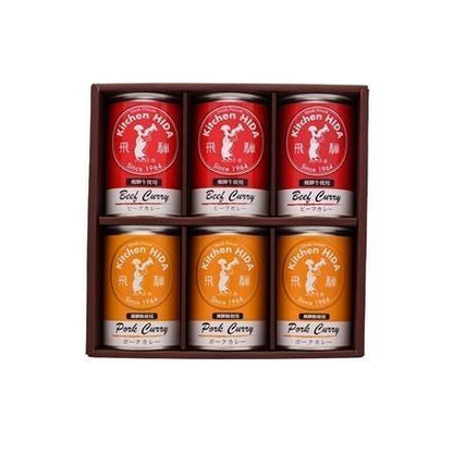 【eギフト】239:岐阜 「キッチン飛騨」 飛騨牛使用ビーフカレー＆飛騨豚使用ポークカレー詰合せ