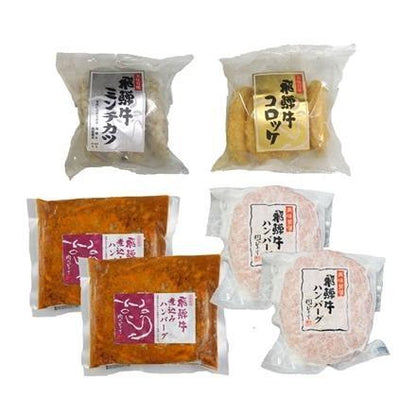 【eギフト】297:岐阜 飛騨牛グルメセット