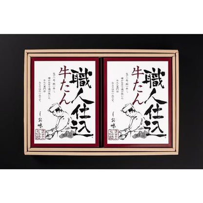 【eギフト】135:宮城・仙台 「味の牛たん喜助」 職人仕込牛たん詰合せ　95g×2