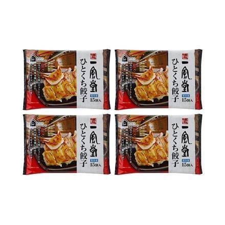 【eギフト】42:福岡 「博多一風堂」 博多ひとくち餃子(4袋）