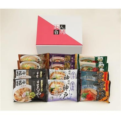 277:全国めん自慢ラーメン12食セット