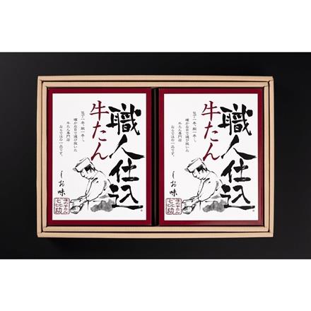 135:宮城・仙台 「味の牛たん喜助」 職人仕込牛たん詰合せ　95g×2