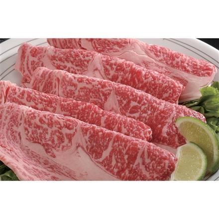 【eギフト】10:北海道平取産　黒毛和牛サーロインスライス　しゃぶしゃぶ・すき焼き用200g×5