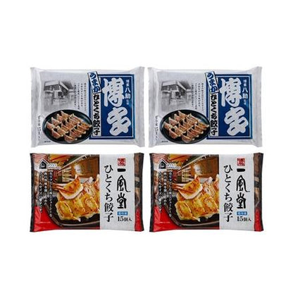 43:「一風堂」＆「博多八助」 監修 ひとくち餃子セット（2種計4袋）