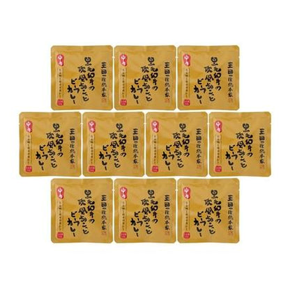 358:兵庫 「三田屋総本家」 黒毛和牛の欧風ちょこっとビーフカレー（１０食）