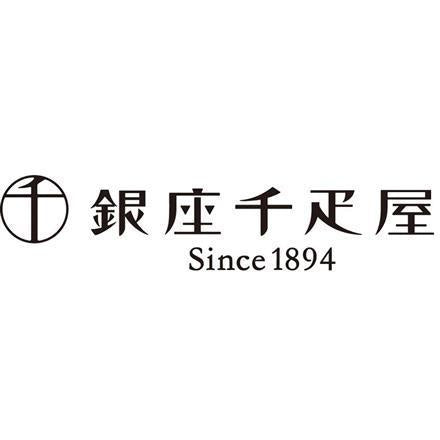 【eギフト】94:「銀座千疋屋」銀座クッキー詰合せ