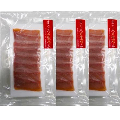 217:静岡　「石原水産」 まぐろの生ハム（3袋）